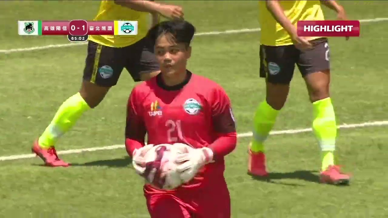 2022台灣木蘭足球聯賽(2022 TMFL Highlights) #高雄陽信(Kaohsiung Sunny Bank) vs #臺北熊讚(Taipei Bravo) 第一循環第一輪第6場次