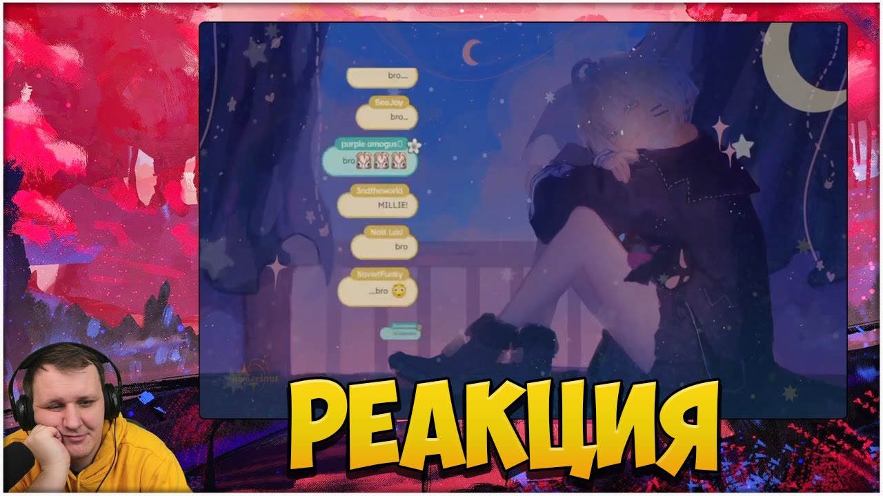 Плейлист от подписчика #202 | Реакция на Витуберов