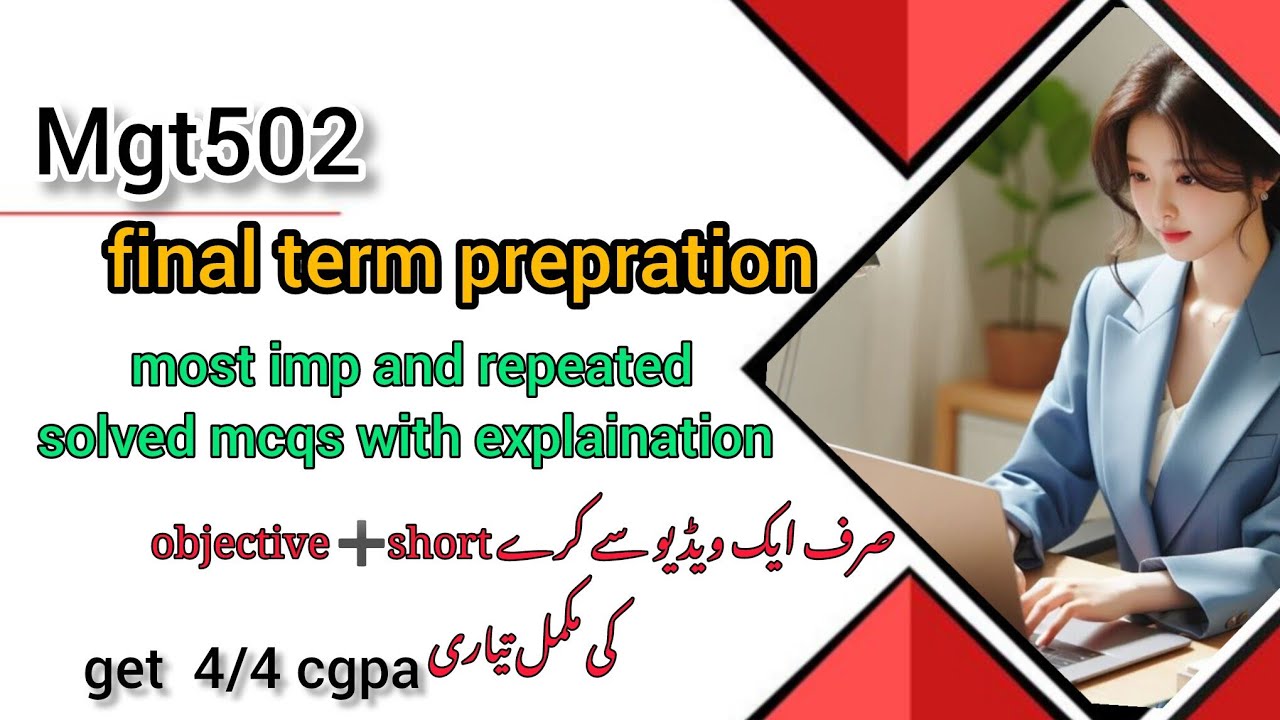 Mgt502 finalterm prepration / past papers 