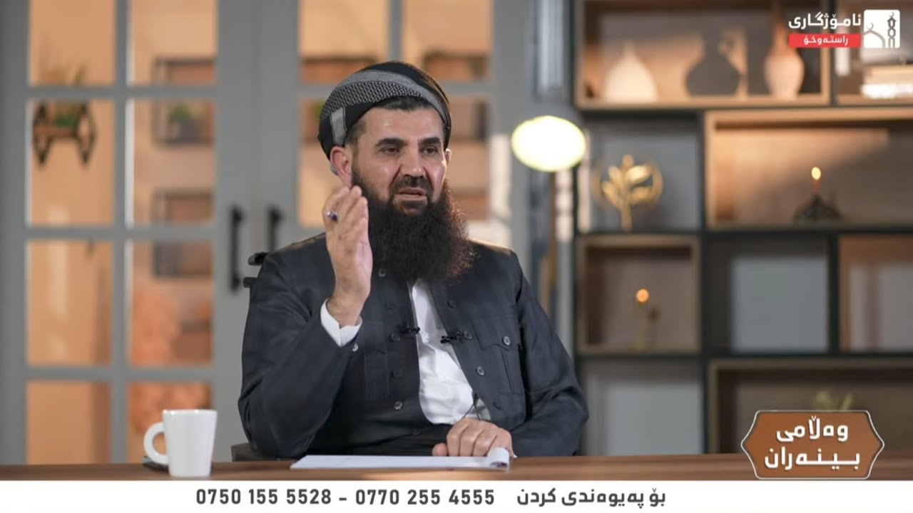 دکتۆر عبداللطیف احمد ـ بەرنامەی وەڵامی بینەران ـ 18ـ 1ـ 2025