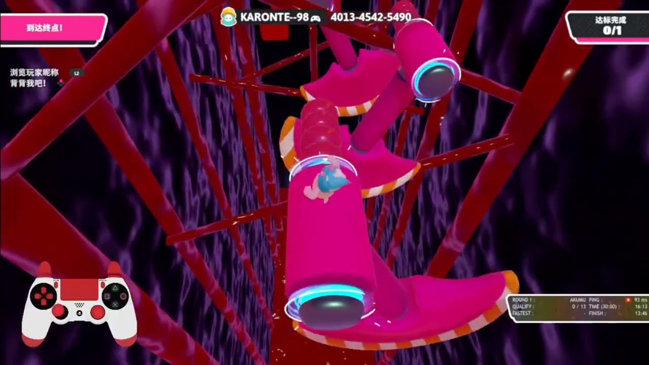 AKUMU By@karonte--98 (Kaizo Completion!!!)
