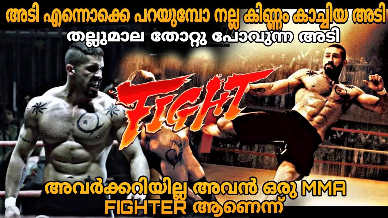 അടി എന്നൊക്കെ പറയുമ്പോ നല്ല കിണ്ണം കാച്ചിയ അടി |Boyka Undisputed Full Movie Explanation MovieTeller