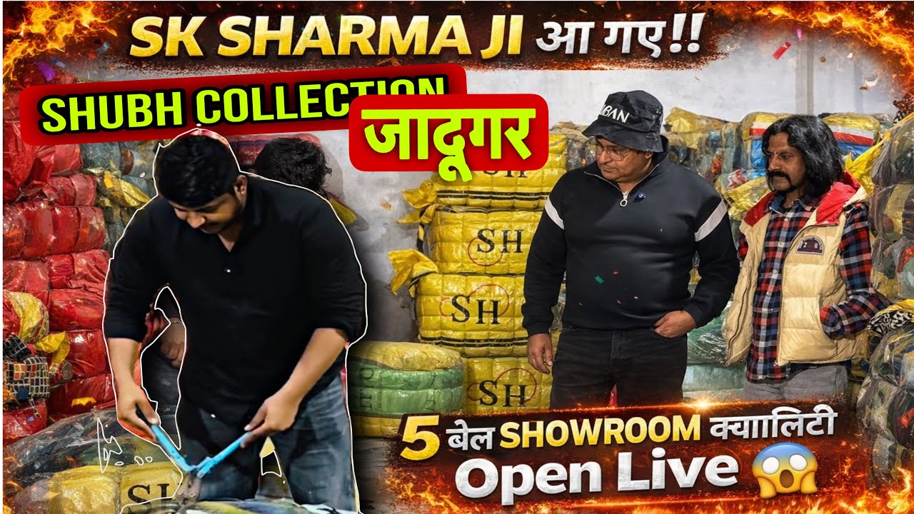  जादूगर Sharma ji जी|| 5 बेल Showroom क्वालिटी Opening Mens Cargo🔥MENS TSHIRT💕KOREA LONG DRESS🔥✅