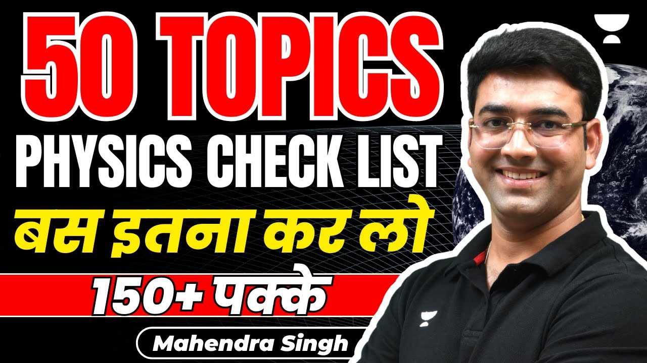Physics Check List | 50 Most Expected Topics | Just do this much and get 150+ for sure | NEET 202...