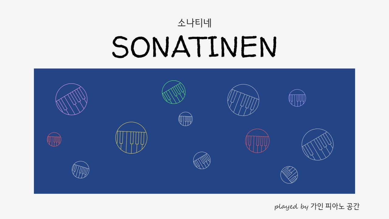 클레멘티 소나티네 Op.36 2번 1악장 | Clementi Sonatine Op.36 No.2 1st mov.