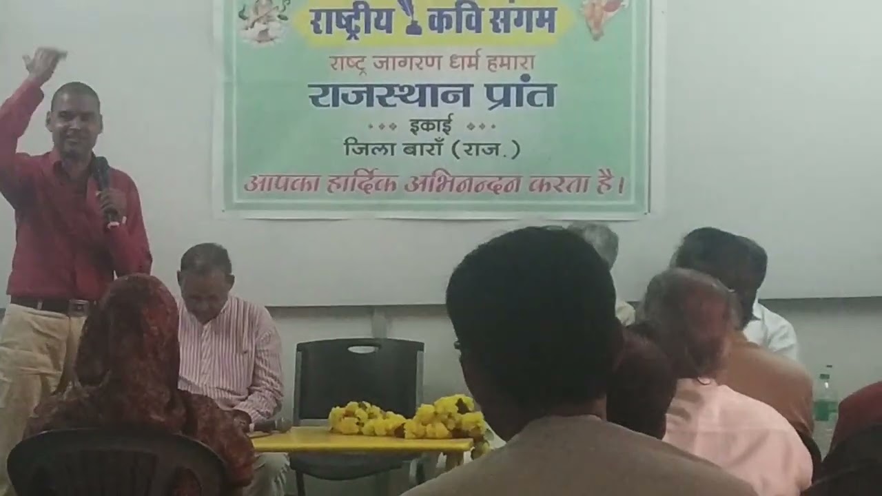 Kavi  vishnu vishvash