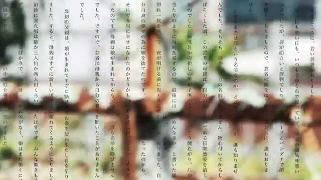 Lyu:Lyu　“ディストーテッド・アガペー”（Official Music Video）