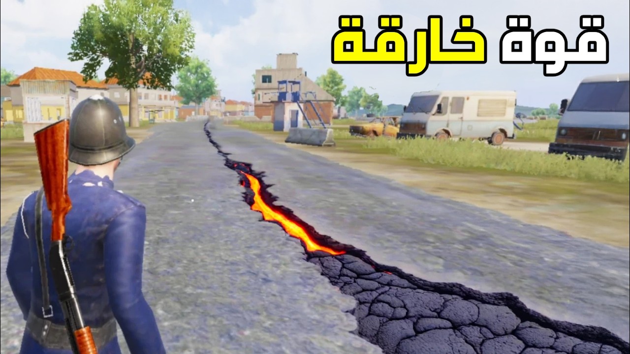 قوات خارقة في ببجي موبايل 😲