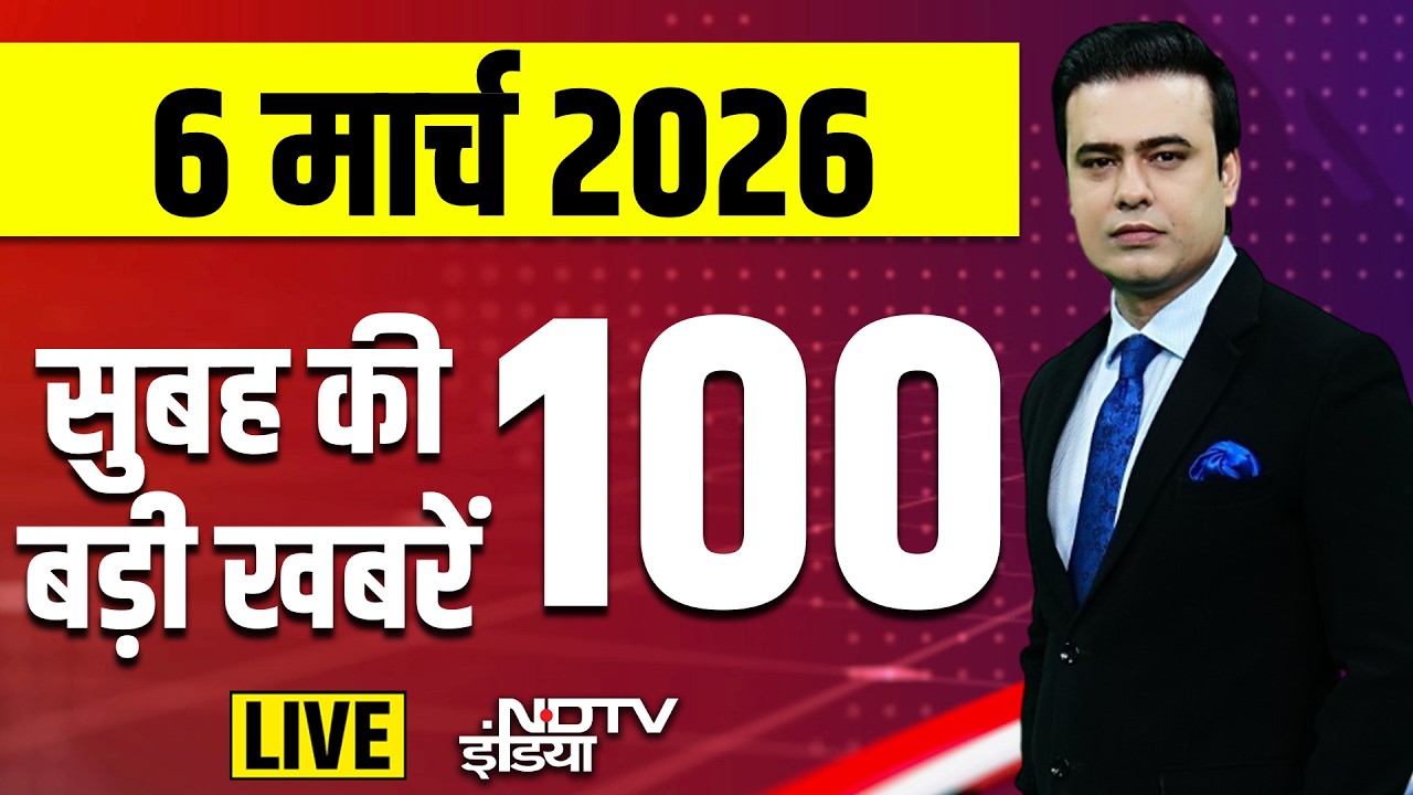 Today's Breaking News: Iran Israel War Updates |  Netanyahu | Khamenei | Trump I Breaking News