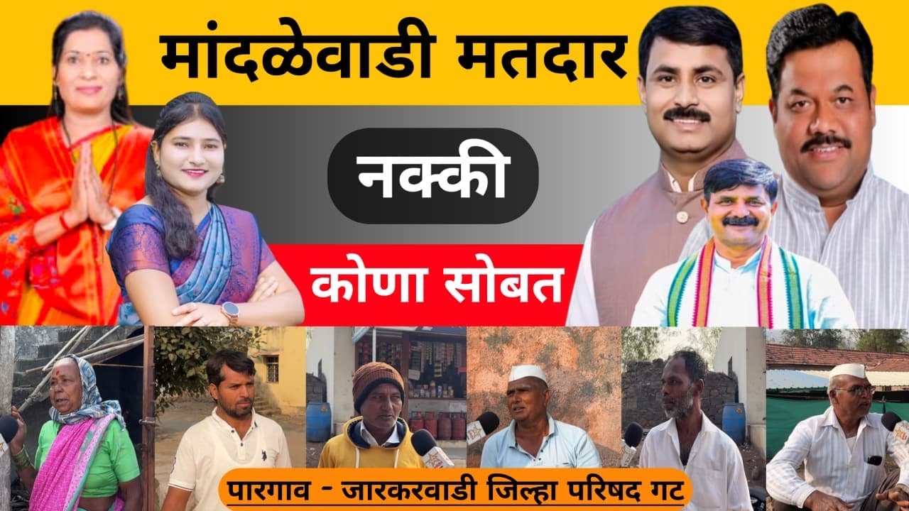 विवेक दादा वरती नाराज नाही आम्ही त्यांच्या कार्यकर्त्यांवर नाराज आहे.