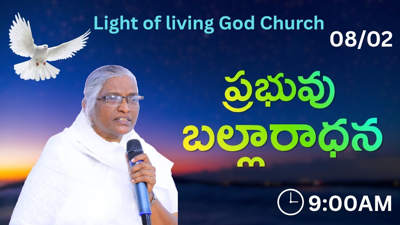 LLGC HOLY COMMUNION LIVE 08-02-2026