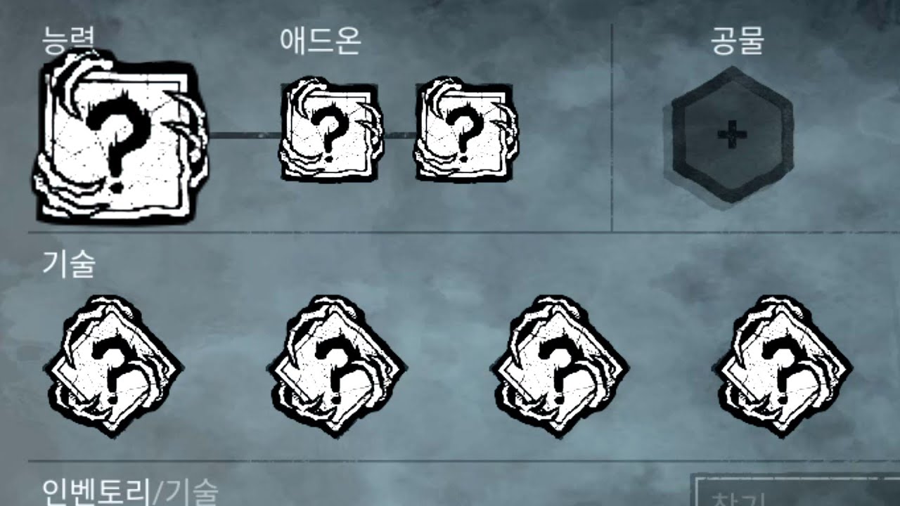 데바데 모든게 랜덤 퍽 애드온 혼돈 셔플 모드 !!