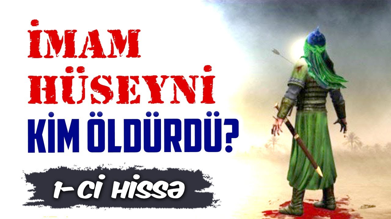 İmam Hüseyni kim öldürdü (HƏQİQƏT) #1 | İmam Hüseyni Kufəyə aparan səbəb | tövbəzamanı şiəlik