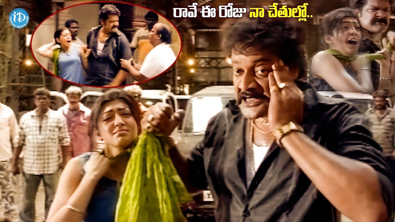 ఈ రోజు నా చేతుల్లో చావే.. Praneetha And Ravi Shankar Interesting Scenes | 