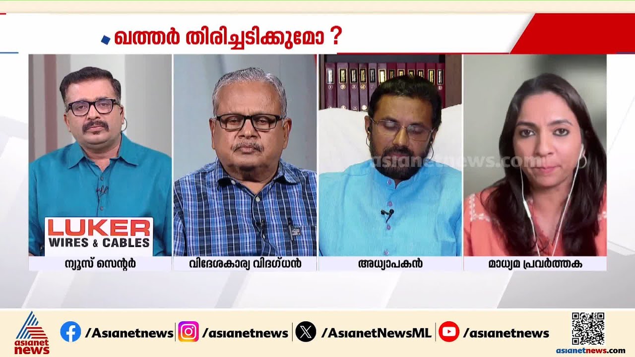 ‘എവിടെ പോയി ഒളിച്ചാലും ഇസ്രയേലിൻ്റെ കരങ്ങൾ നിങ്ങളെ തേടിയെത്തുമെന്ന സന്ദേശമാണ് നൽകുന്നത്’| News Hour