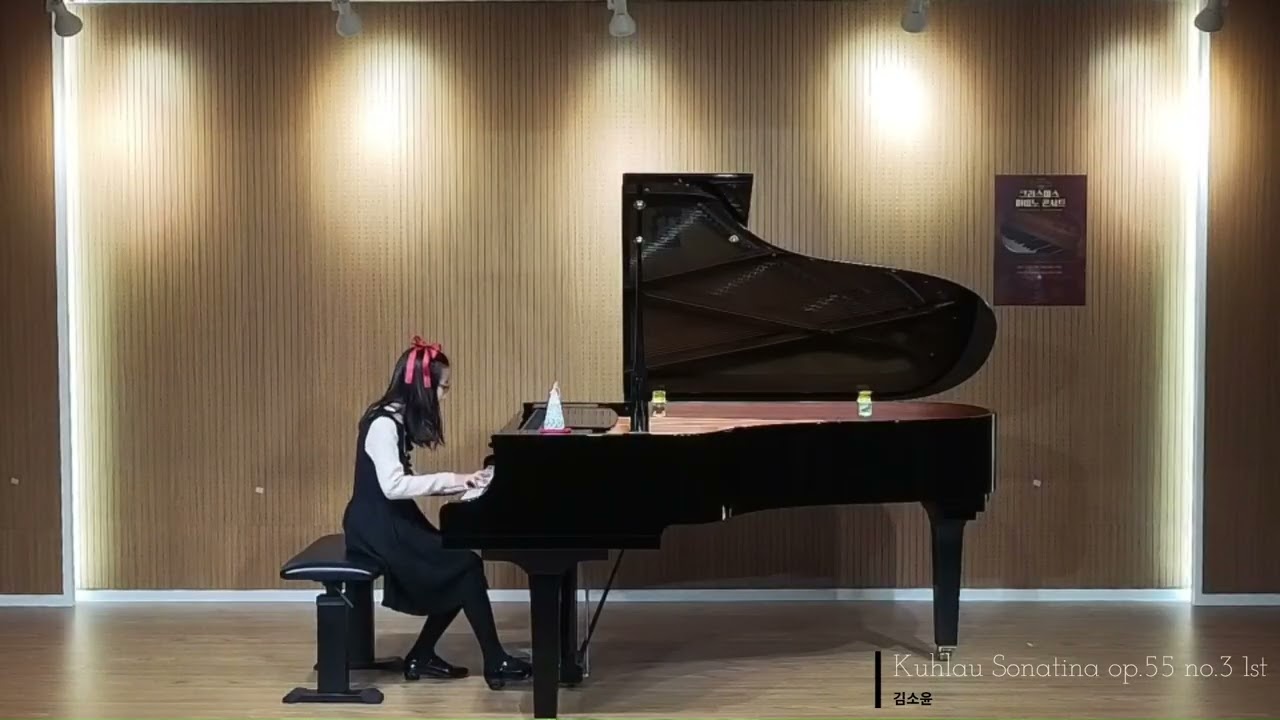 Kuhlau - Sonatina Op.55 No.3 1st | 2025 Christmas Piano Concert