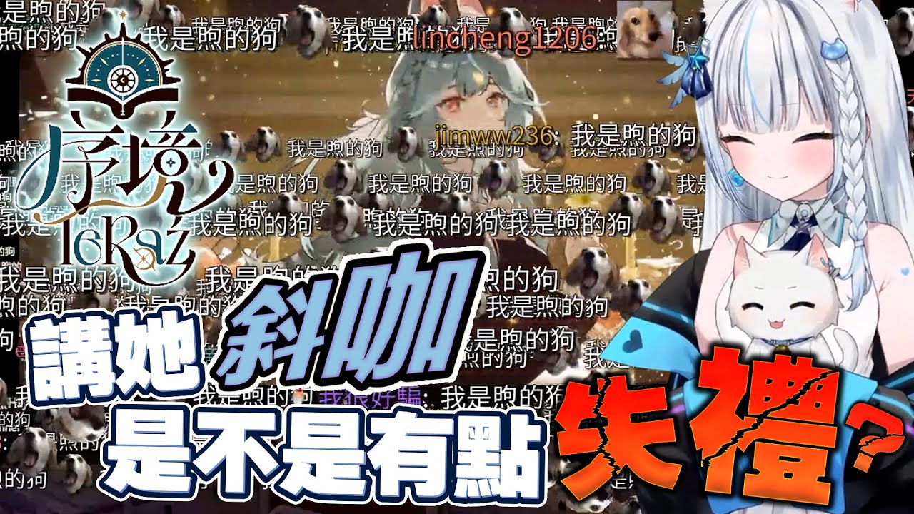 【Restia精華】大家都成為了煦Hiyori的狗! 子午計畫最新女團序境TeRaź的氣質究竟能持續多久?!