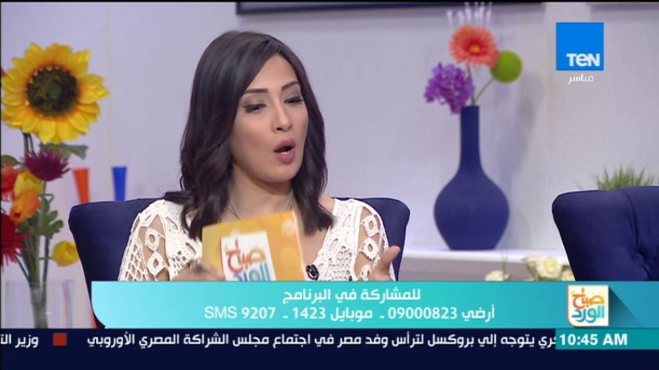 صباح الورد - حوار مع الدكتور 