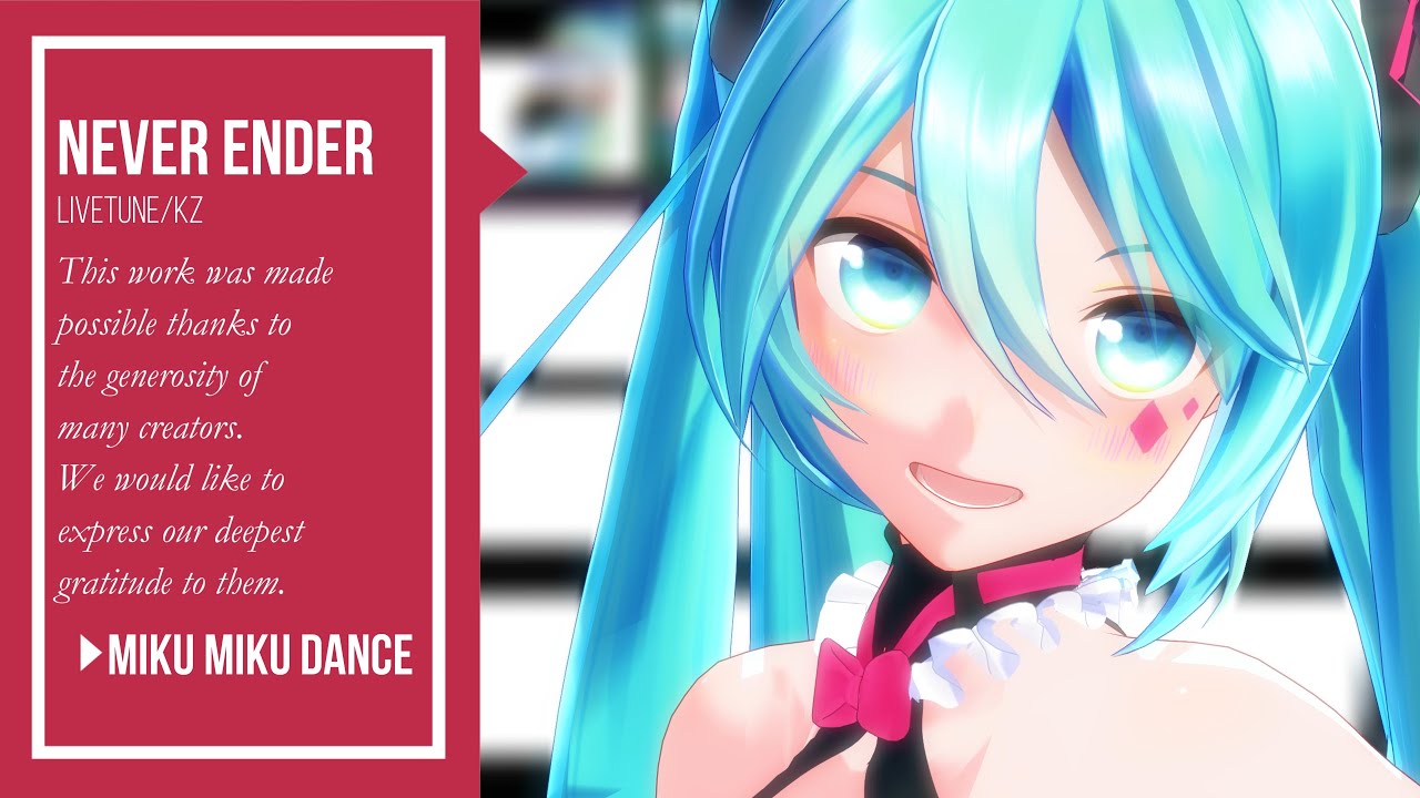 【MMD】never ender/kz(livetune)『YYB式 初音ミク』4K