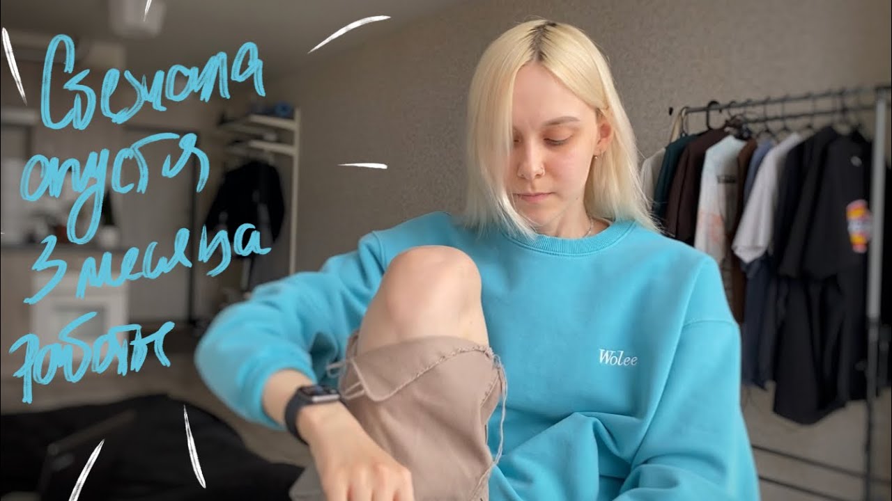 опыт работы продавцом-консультантом