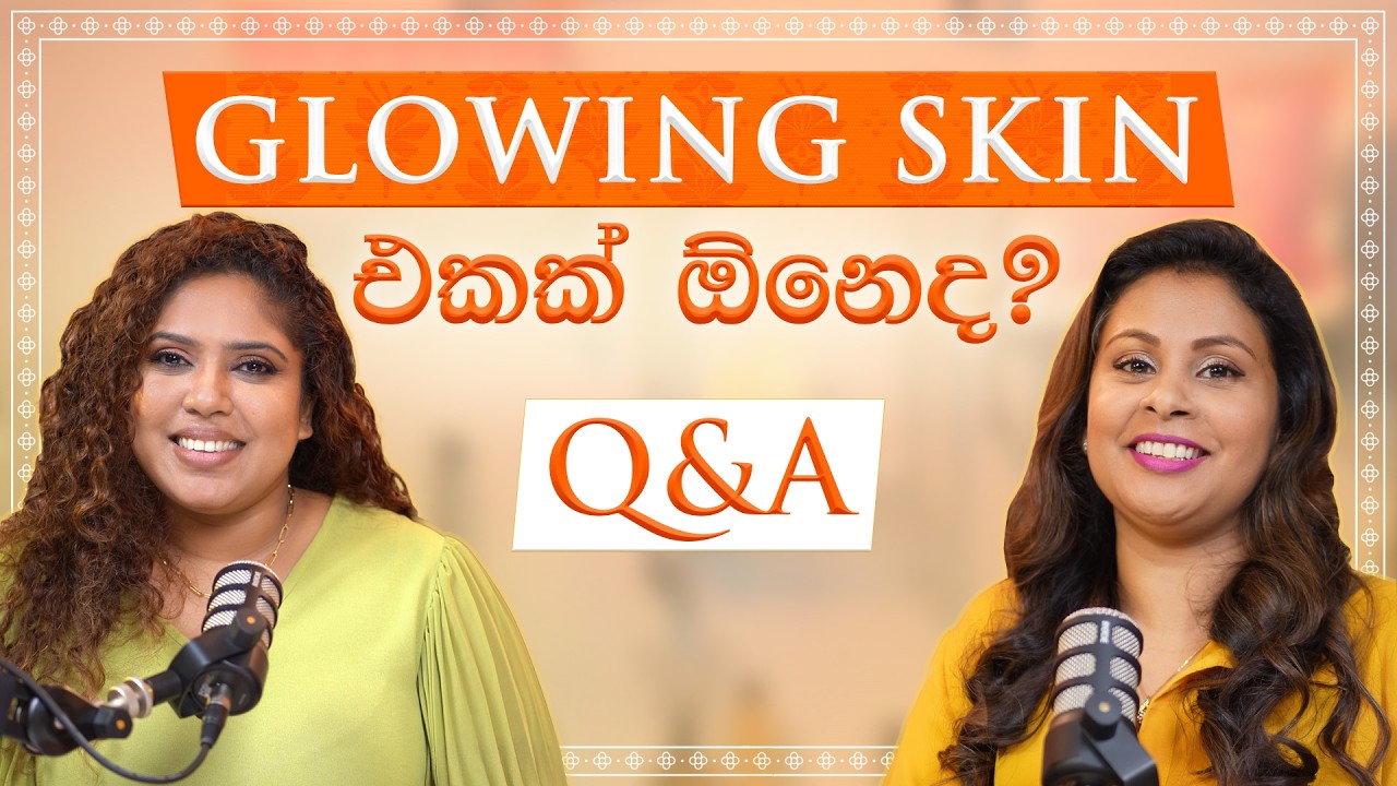 Oily Skin එක ගැන සහ Dry Skin එක ගැන හැමෝම වැඩියෙන් අහපු ප්‍රශ්නවලට අපෙන් හොඳම පිළිතුරු!🧡💛