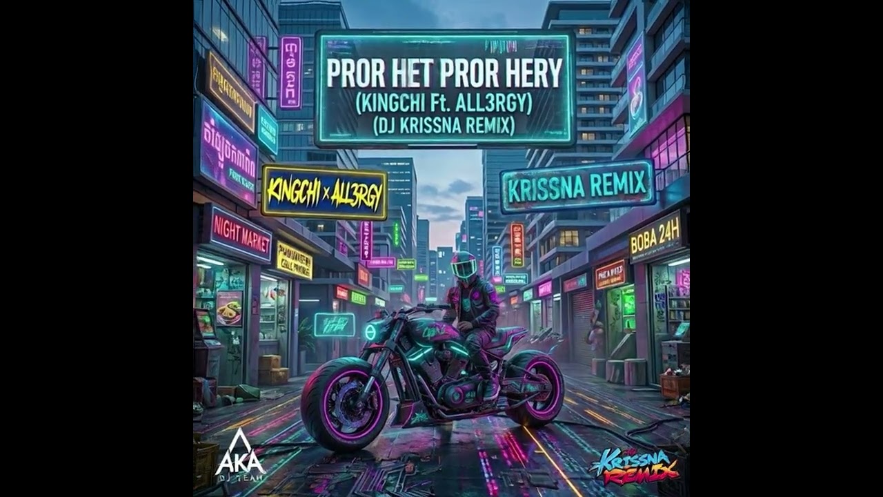 ប្រផិតប្រផើយ - KingChi -  Ft. All3rgy  ( DJ KRISSNA REMIX )