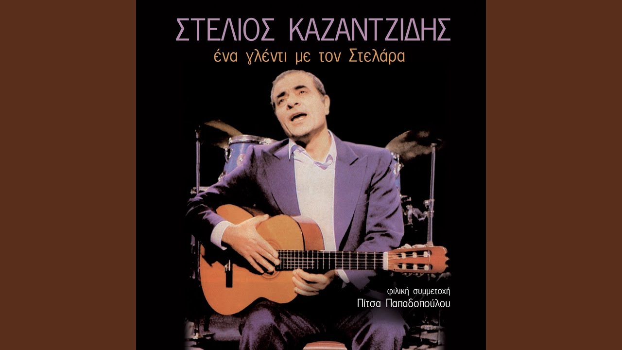 Den Tha Xanagapiso