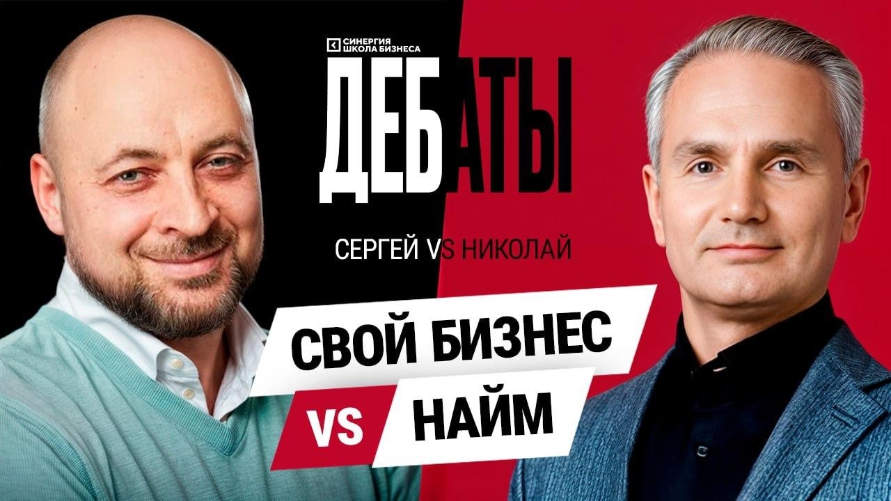 Свой бизнес — свобода или самый дорогой обман?
