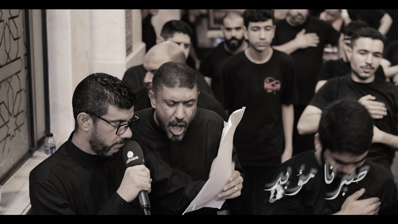 صبرنا مؤبد | الرادود : سيد حسين الموسوي و سيد حسين المالكي | إستشهاد النبي محمد ص | ماتم بن سلوم |
