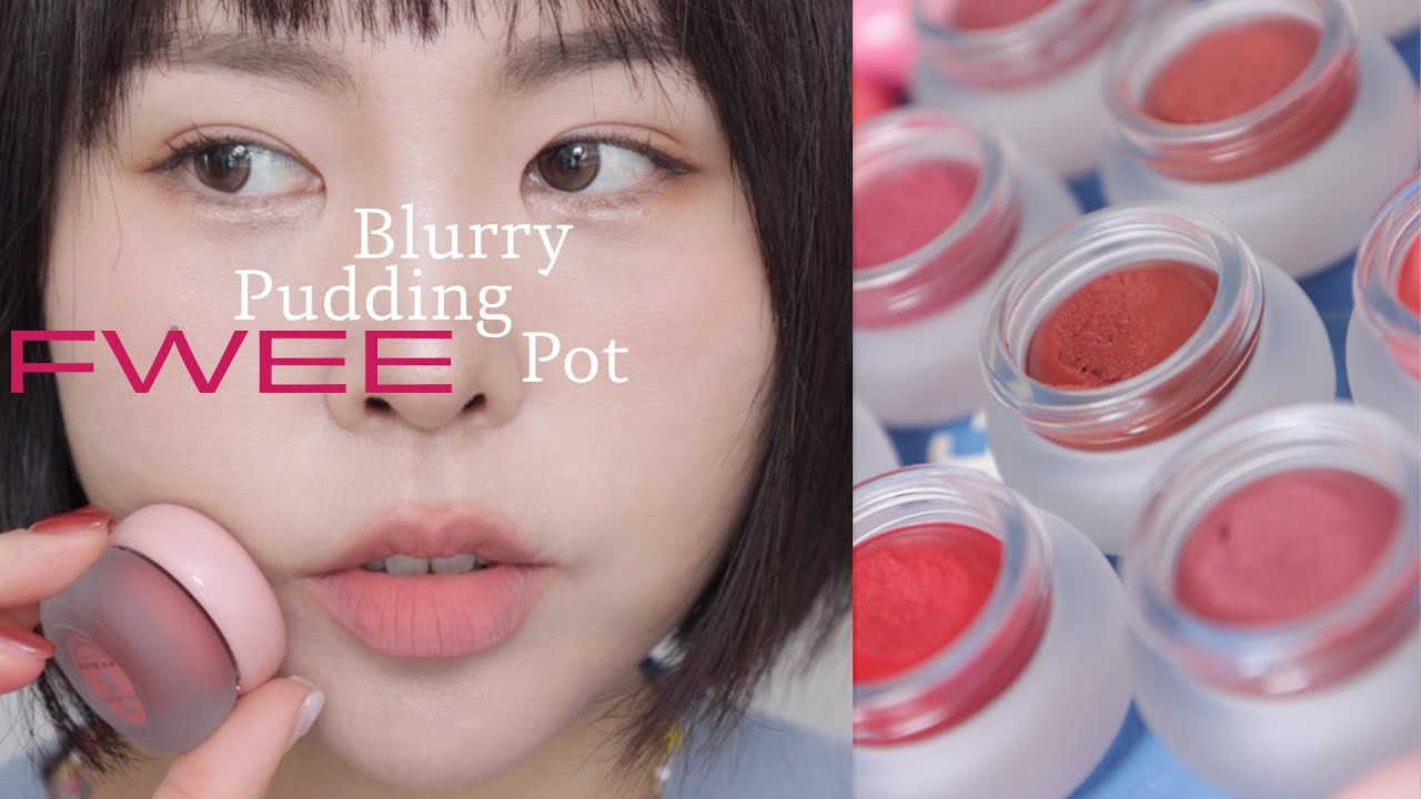 똥을 발라도 예쁠 제형☁퓌 립앤치크 블러리 푸딩팟 발색 리뷰!+퓌 틴트 스웨이드와 제형 비교+장점만 떠오르는 제형 뭔데 FWEE Blurry Pudding Pot