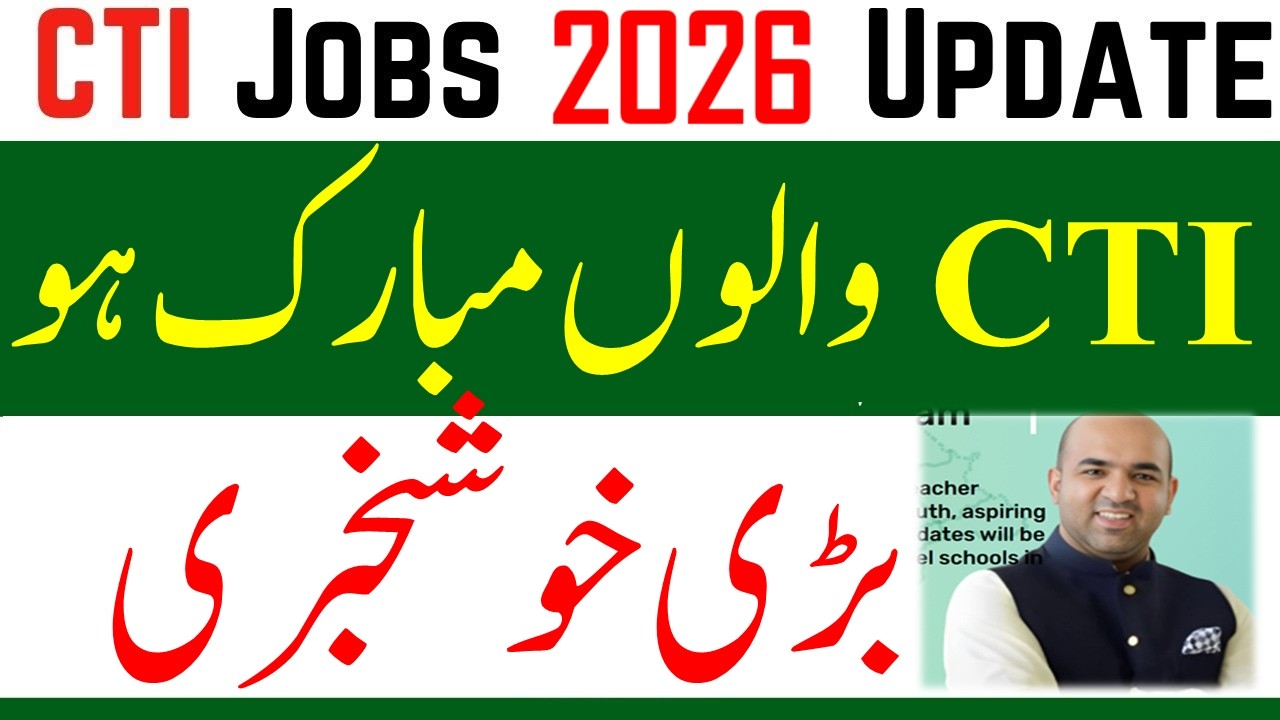 Good News for CTI Jobs 2026 | College Teaching Internees CTI /jobs 2026 | College Teacher CTI Jobs
