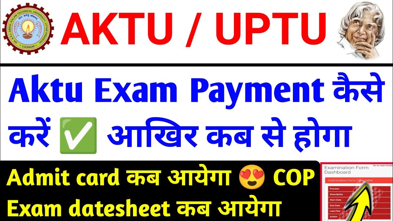 aktu exam fees payment kaise kre / aktu latest news / aktu news today / aktu exam form 2022 payment
