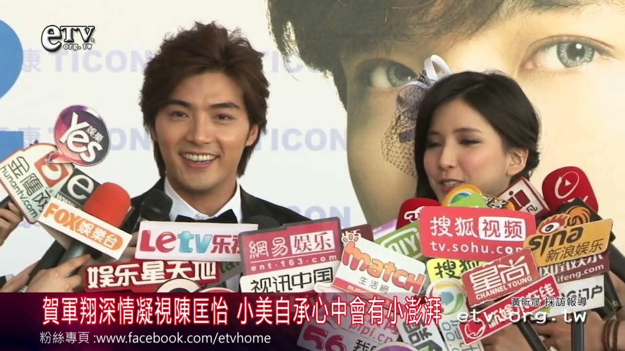 賀軍翔深情凝視陳匡怡 小美自承心中會有小澎湃