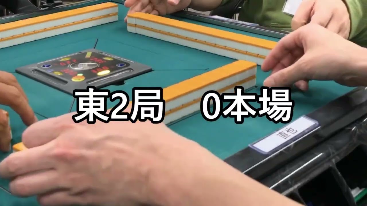 第50回ヒャクジン杯決勝戦