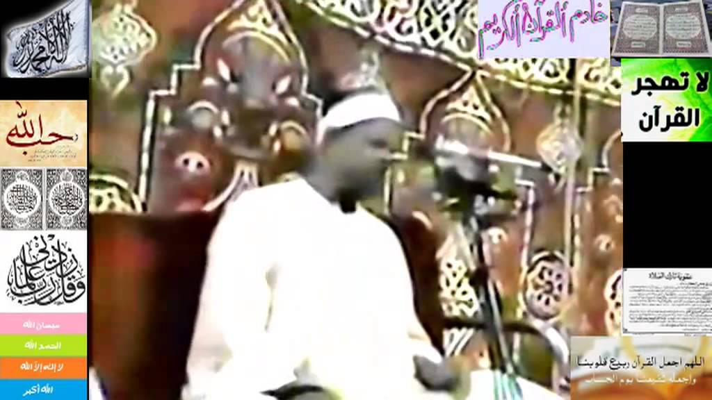 تجويد عطر لفضيلة ألشيخ عنتر مسلّم  ما تيسر من سورة إل عمران