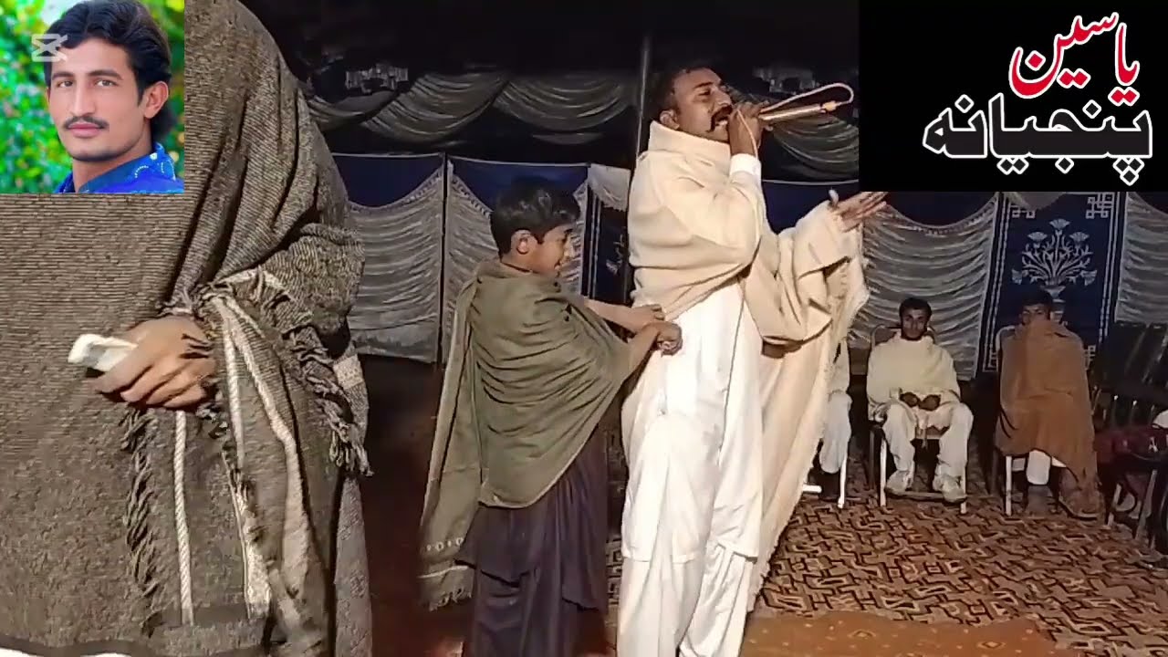 Ali sher zaman pervaiz yaseen panjiana dholly new video jhang2026 part 1