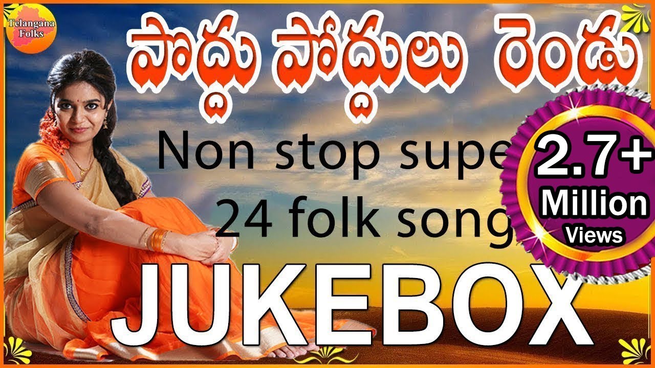 Super Hit 24 Folk Songs Telugu || Latest Telangana Folk Songs Jukebox || Janapada Songs Telugu