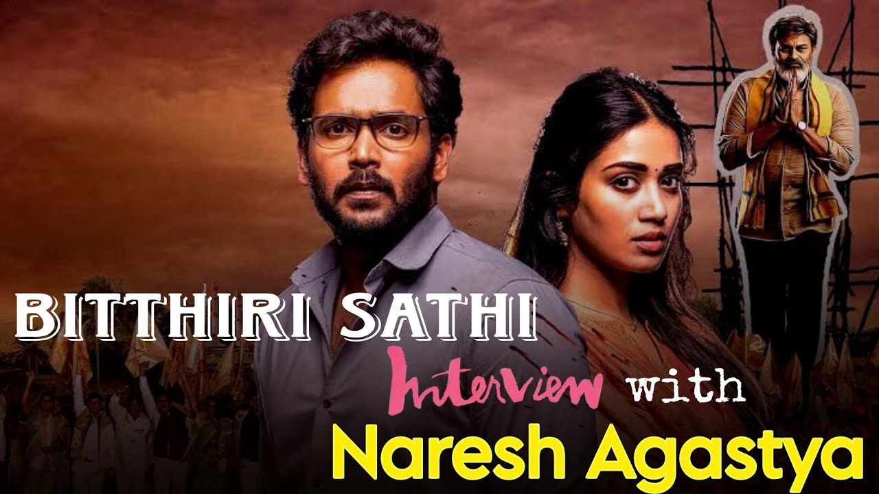 Bitthiri Sathi Funny Interview with Naresh Agastya | Prime Movies #paruvu #nareshagastya #nagababu