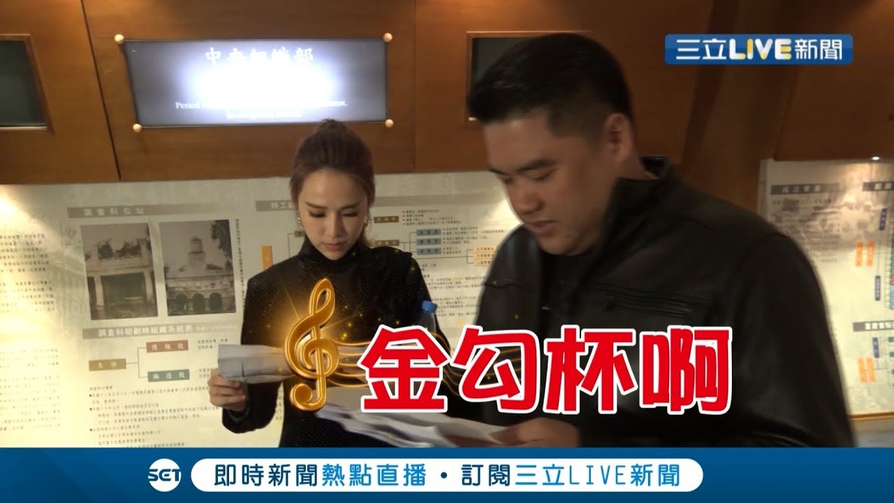 看電視也能備課？呂捷應景說了有關