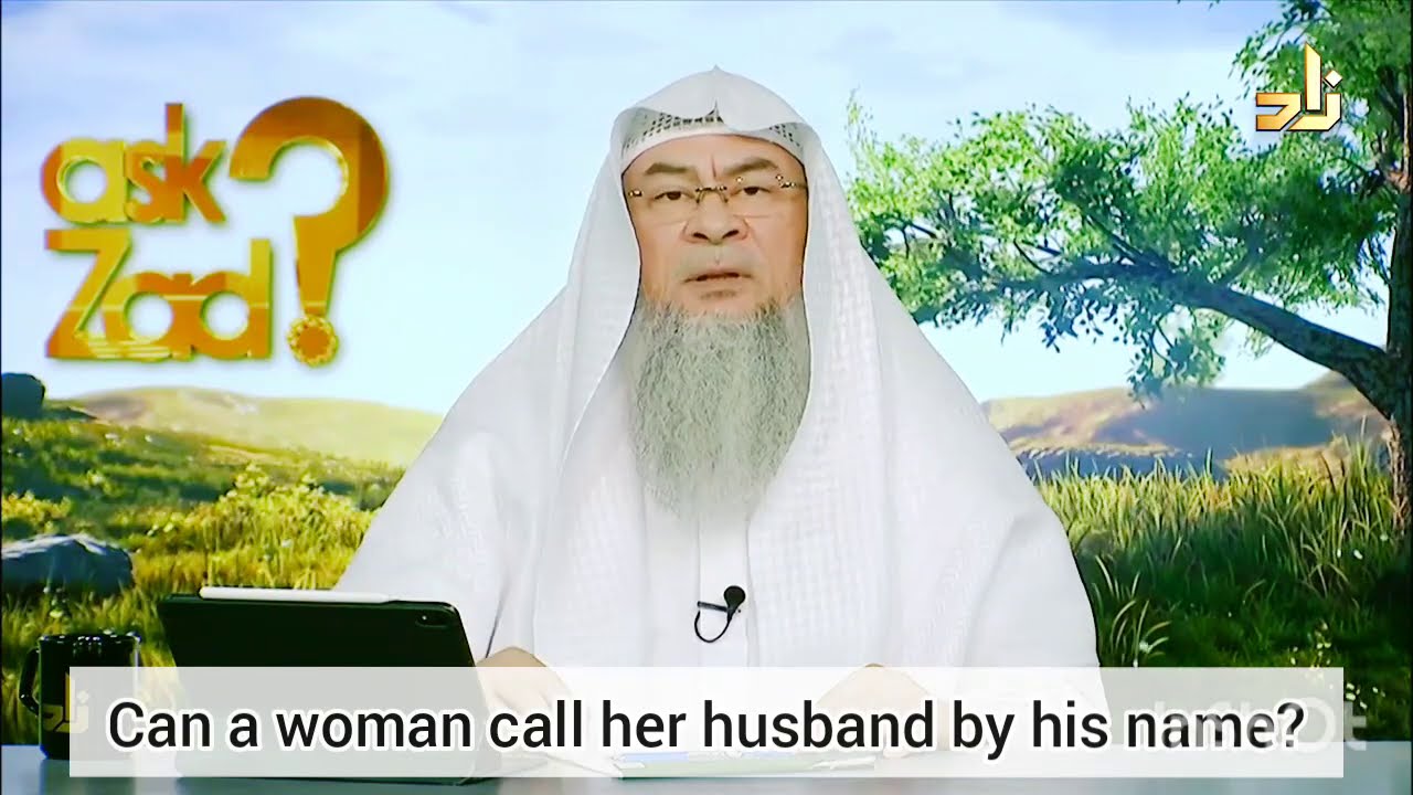 Can a woman call her husband by his name? - Assim al hakeem