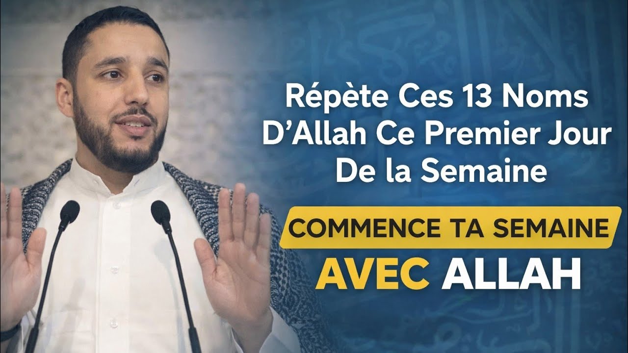 Répète Ces 13 Noms D’Allah Ce Premier Jour De La Semaine...Commence Ta Vie Avec La Barakah
