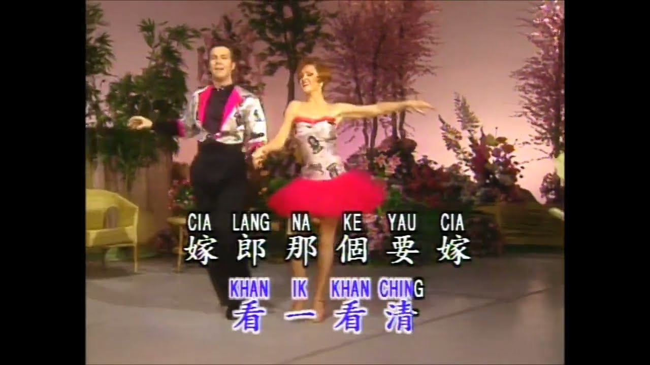 【鑽石舞曲精選】茶葉青 (高清LD版)