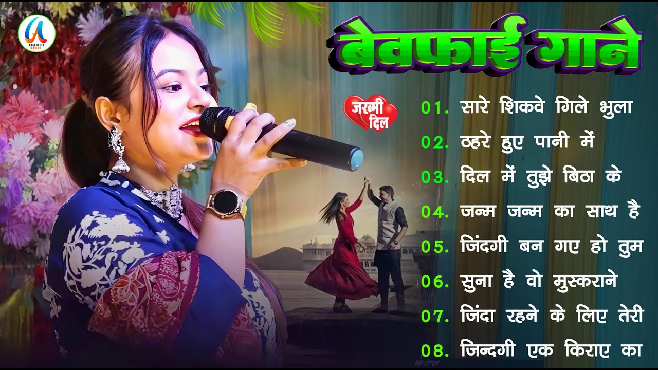 90’S Old Hindi Songs💘 90s Love Song🥰 Udit Narayan, Alka Yagnik, Kumar Sanu songs Hindi Jukebox songs