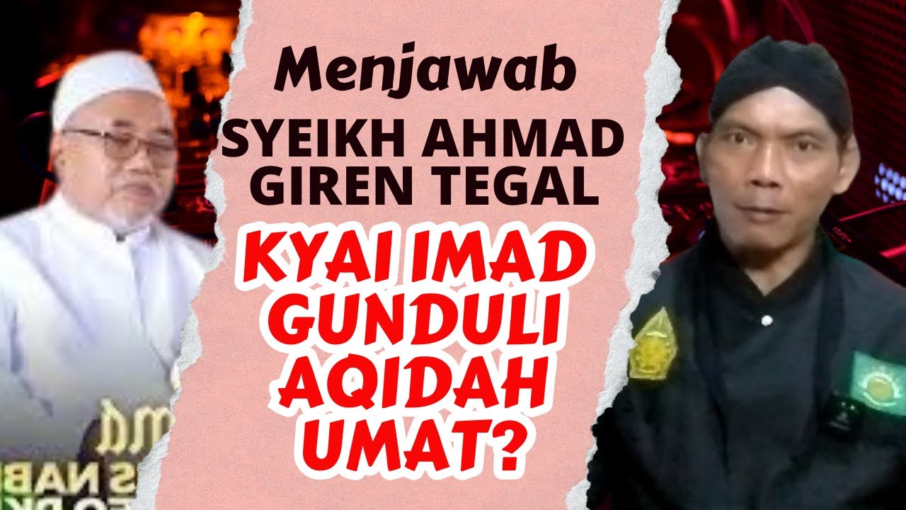 😮SYEIKH AHMAD GIREN TEGAL ANGGAP KYAI IMAD GUNDULI AQIDAH UMAT❓  II  TVAlwaha