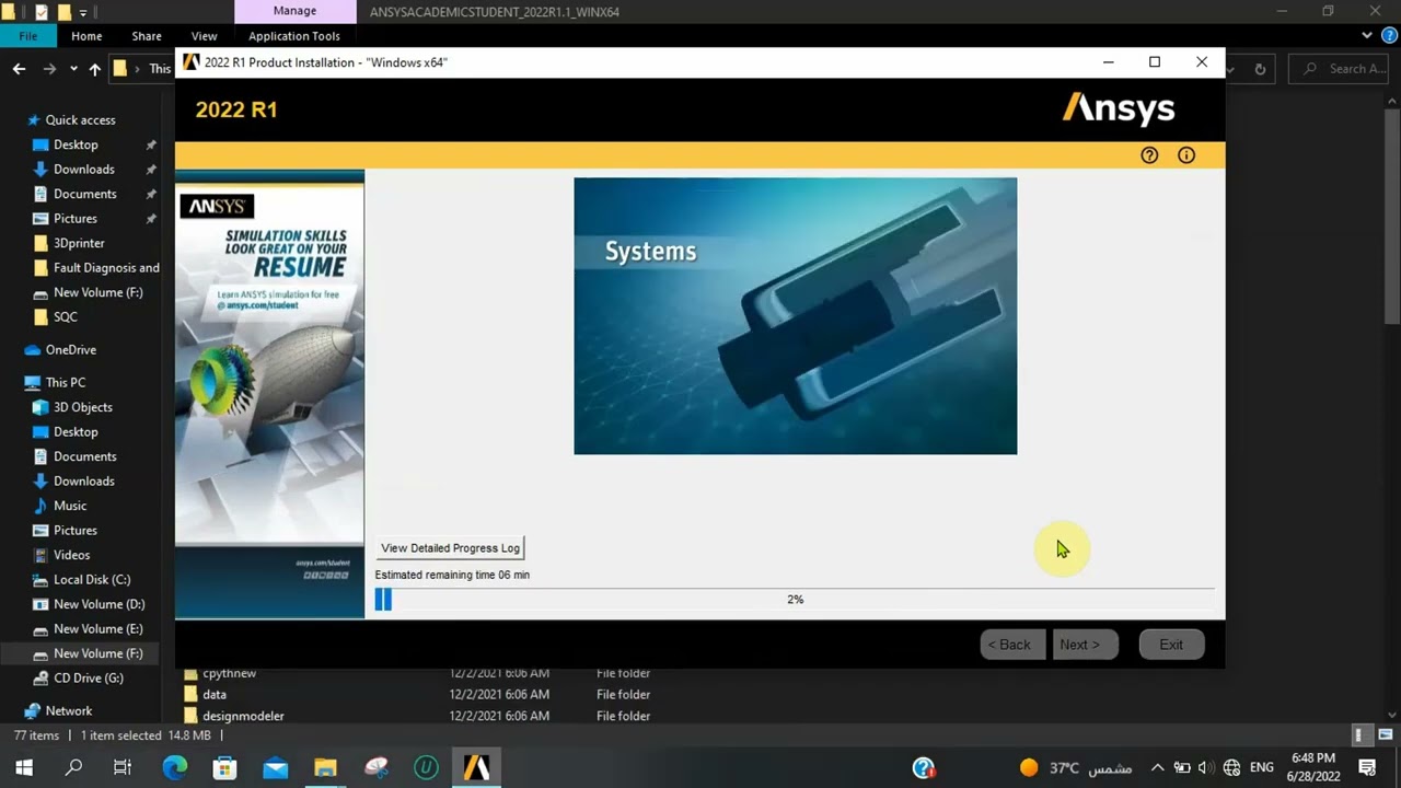 تحميل مجاني وتصطيب برنامج الأنسيس, Ansys free download and install