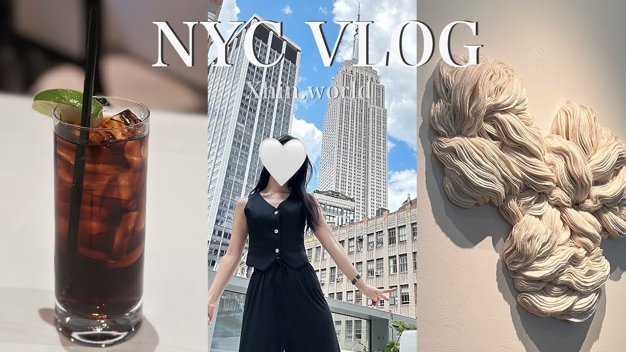 뉴욕 브이로그 | 동생이랑 엄마가 뉴욕에🗽 | 우드버리에서  이서진님 보구 | 동생의 뉴 홈 투어 | 인생 첫 이케아 | 맨하탄 오마카세