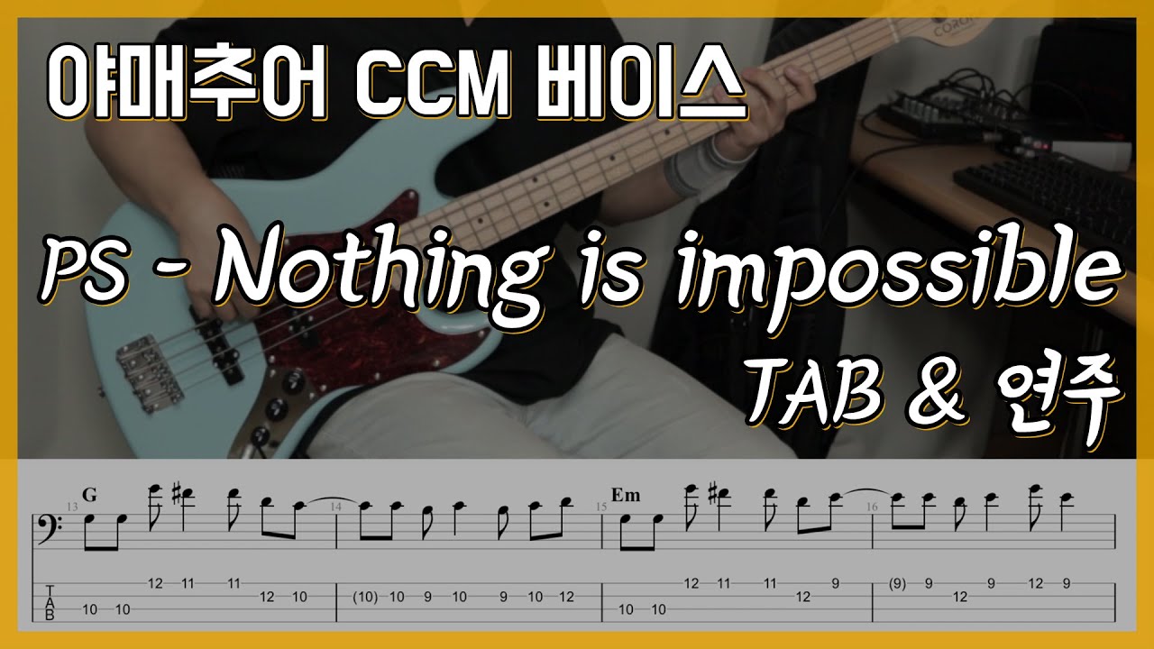 Nothing is impossible - Planetshakers (Bass cover/TAB)
