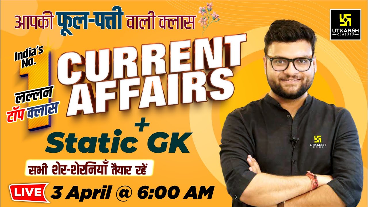 3 April 2025 Current Affairs | Current Affairs Today (1732) Kumar Gaurav Sir