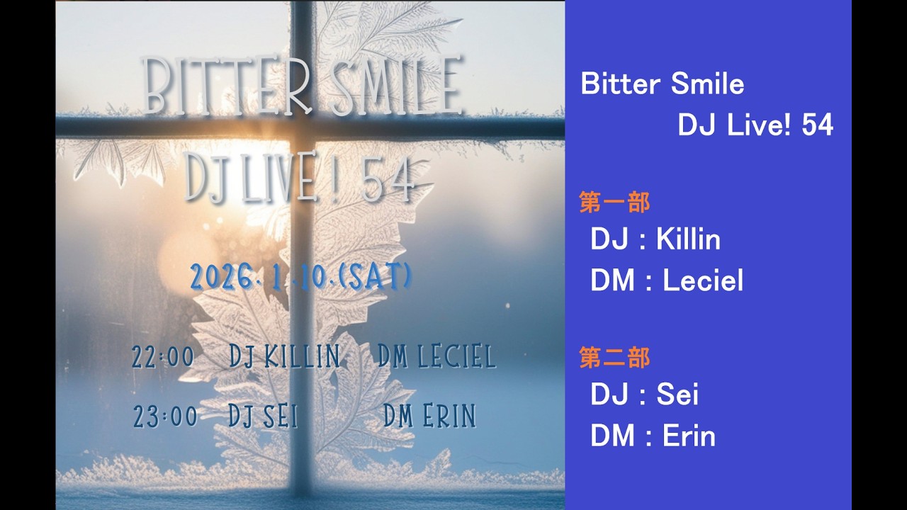 Bitter Smile DJ Live! 54    20260110