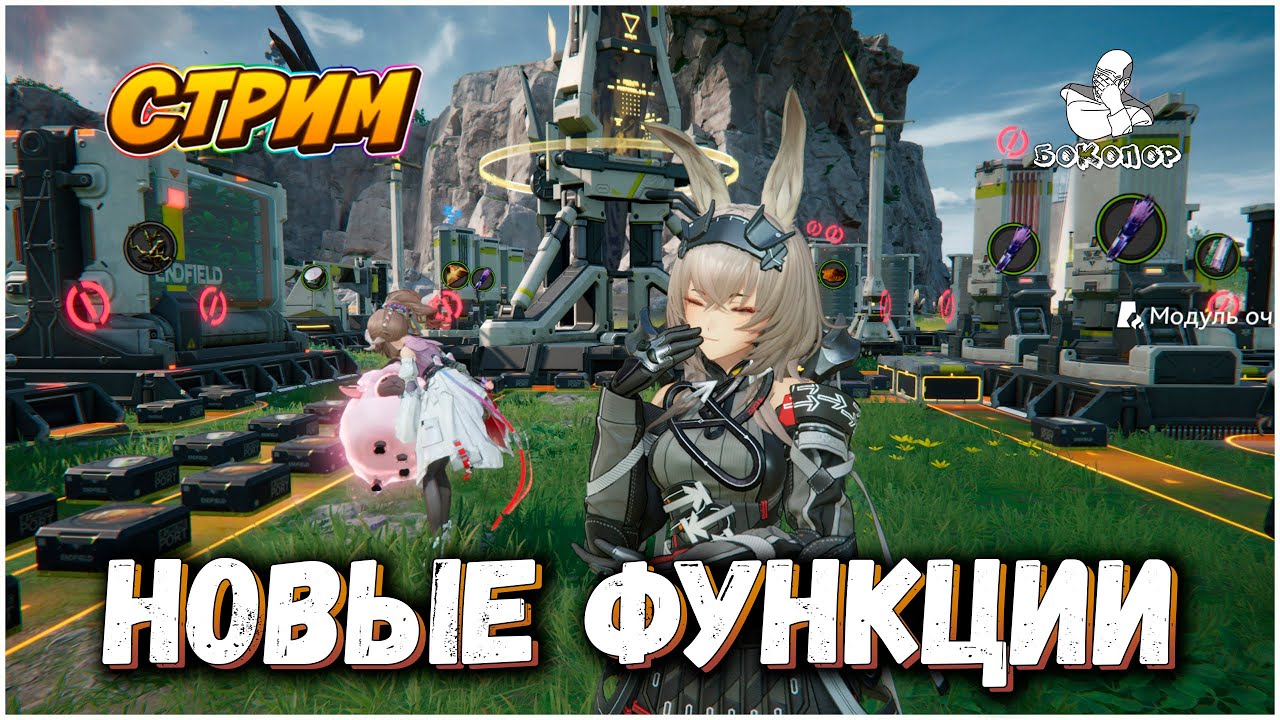 Arknights: Endfield - Продолжаем погружение в мир Арки. Крутим баннеры.